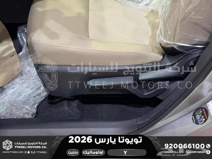 تويوتا يارس ستاندر فضي بنزين 2026 اقل اسعار كاش واقساط 39