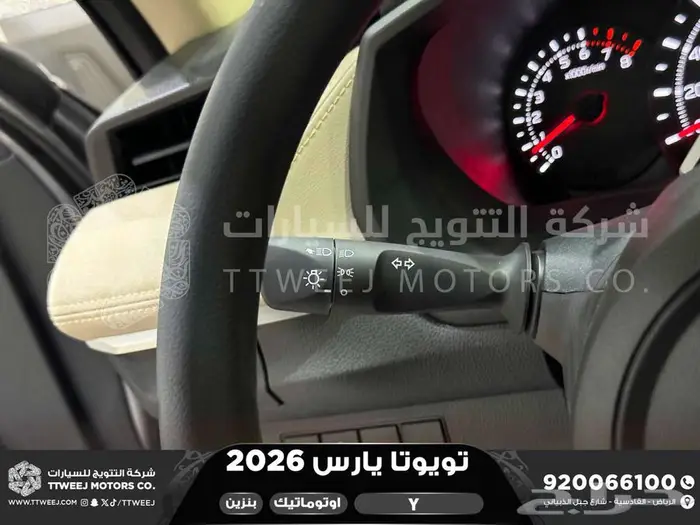 تويوتا يارس ستاندر فضي بنزين 2026 اقل اسعار كاش واقساط 3