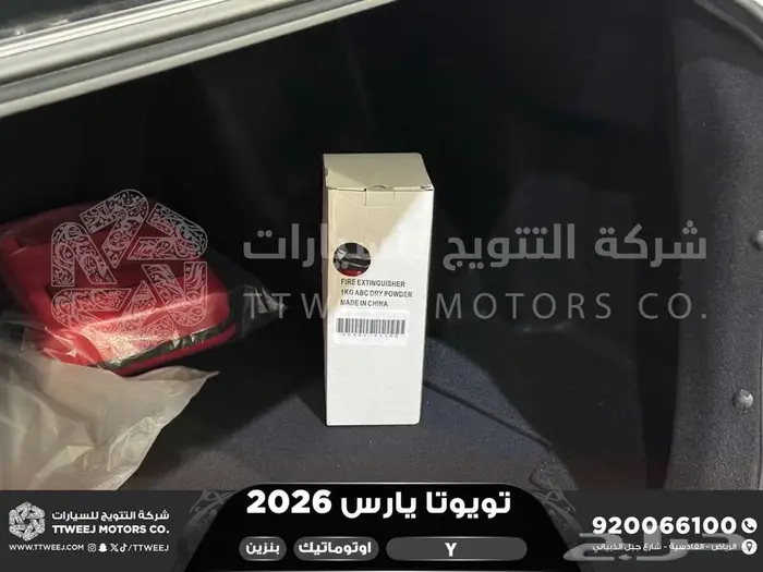 تويوتا يارس ستاندر فضي بنزين 2026 اقل اسعار كاش واقساط 7