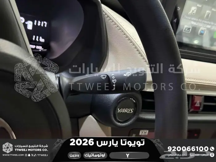 تويوتا يارس ستاندر فضي بنزين 2026 اقل اسعار كاش واقساط 5