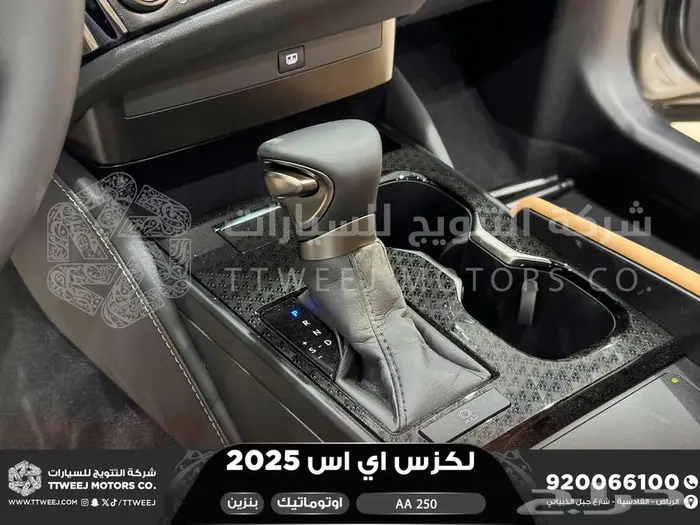 لكزس ES 250 أي أي رصاصي بنزين 2025 افضل العروض والأسعار 7