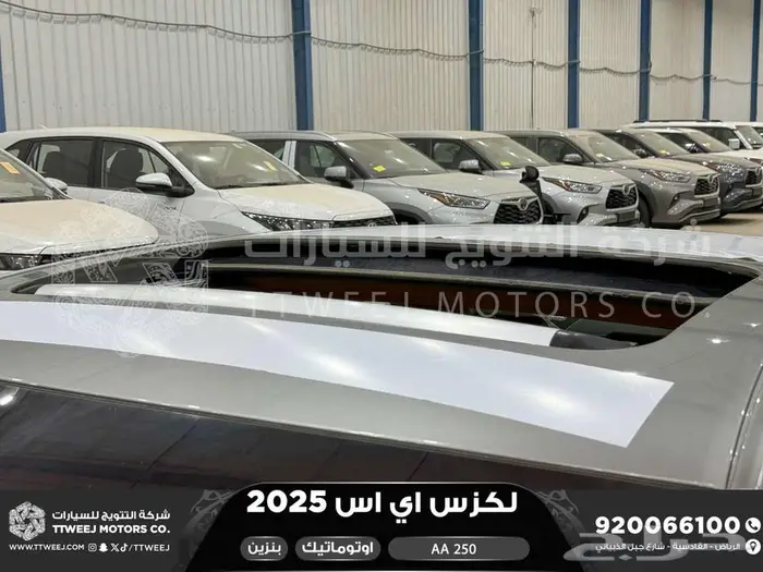 لكزس ES 250 أي أي رصاصي بنزين 2025 افضل العروض والأسعار 10