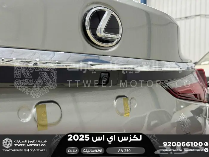 لكزس ES 250 أي أي رصاصي بنزين 2025 افضل العروض والأسعار 13