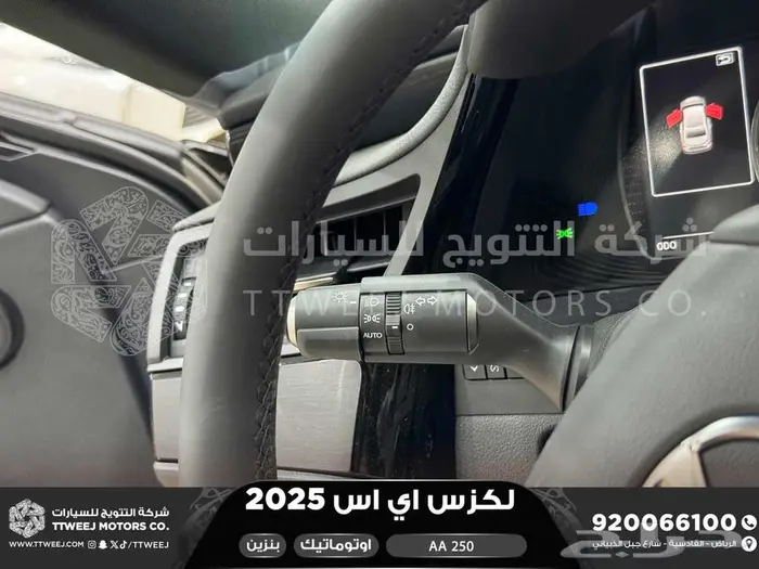 لكزس ES 250 أي أي رصاصي بنزين 2025 افضل العروض والأسعار 14