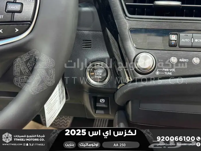 لكزس ES 250 أي أي رصاصي بنزين 2025 افضل العروض والأسعار 9