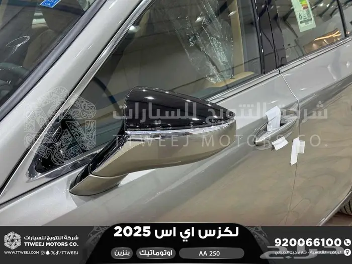 لكزس ES 250 أي أي رصاصي بنزين 2025 افضل العروض والأسعار 15