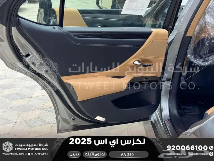 لكزس ES 250 أي أي رصاصي بنزين 2025 افضل العروض والأسعار 26