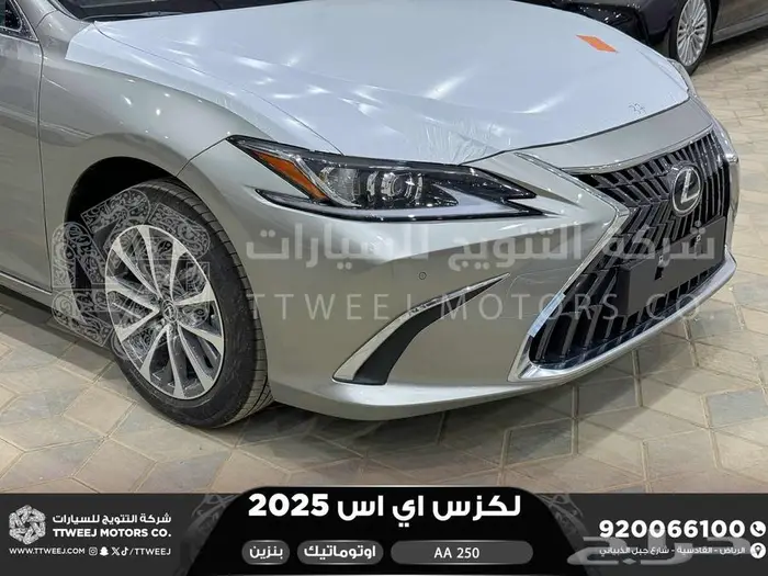 لكزس ES 250 أي أي رصاصي بنزين 2025 افضل العروض والأسعار 25
