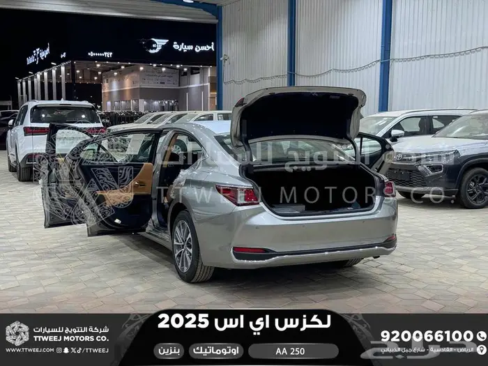 لكزس ES 250 أي أي رصاصي بنزين 2025 افضل العروض والأسعار 20