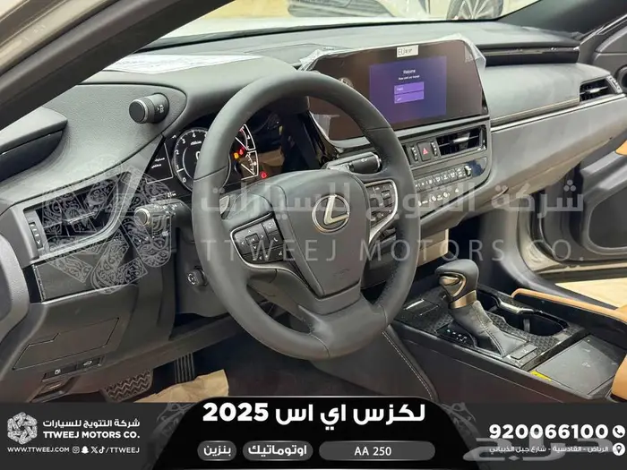 لكزس ES 250 أي أي رصاصي بنزين 2025 افضل العروض والأسعار 28