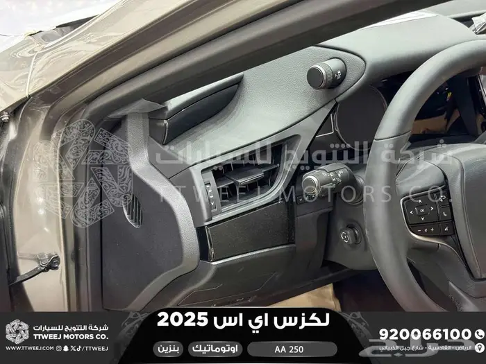 لكزس ES 250 أي أي رصاصي بنزين 2025 افضل العروض والأسعار 36