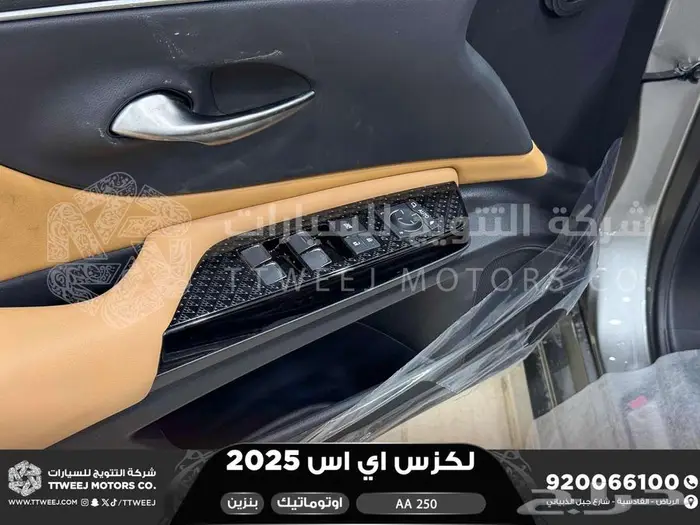 لكزس ES 250 أي أي رصاصي بنزين 2025 افضل العروض والأسعار 34