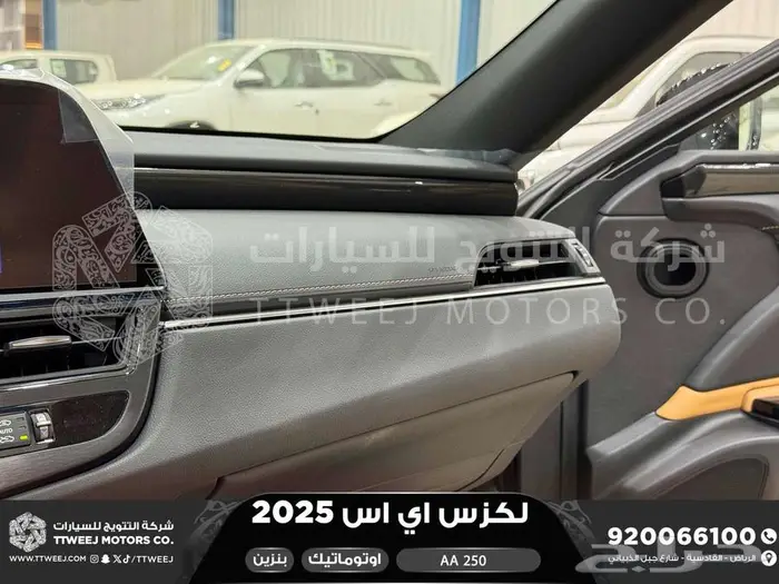 لكزس ES 250 أي أي رصاصي بنزين 2025 افضل العروض والأسعار 31
