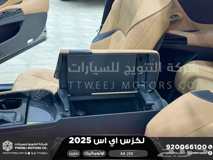 لكزس ES 250 أي أي رصاصي بنزين 2025 افضل العروض والأسعار 33