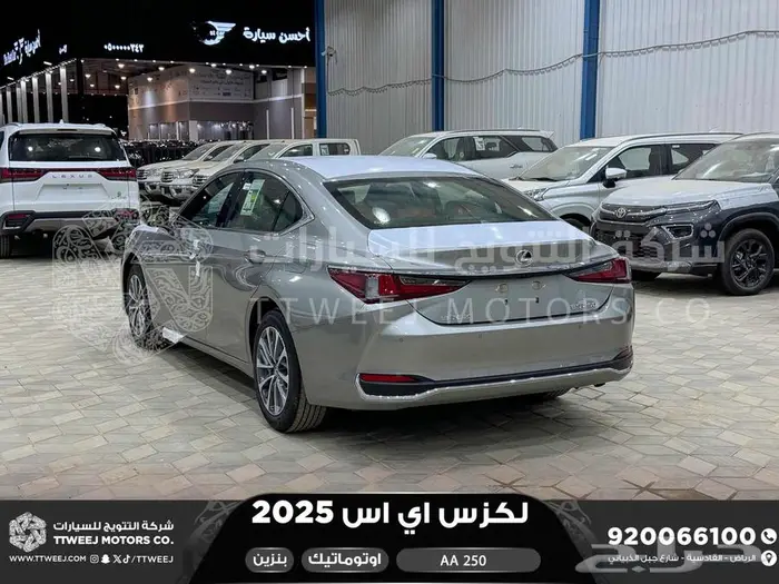 لكزس ES 250 أي أي رصاصي بنزين 2025 افضل العروض والأسعار 29