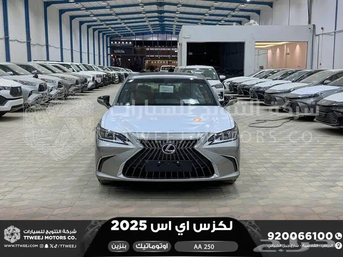 لكزس ES 250 أي أي رصاصي بنزين 2025 افضل العروض والأسعار 0