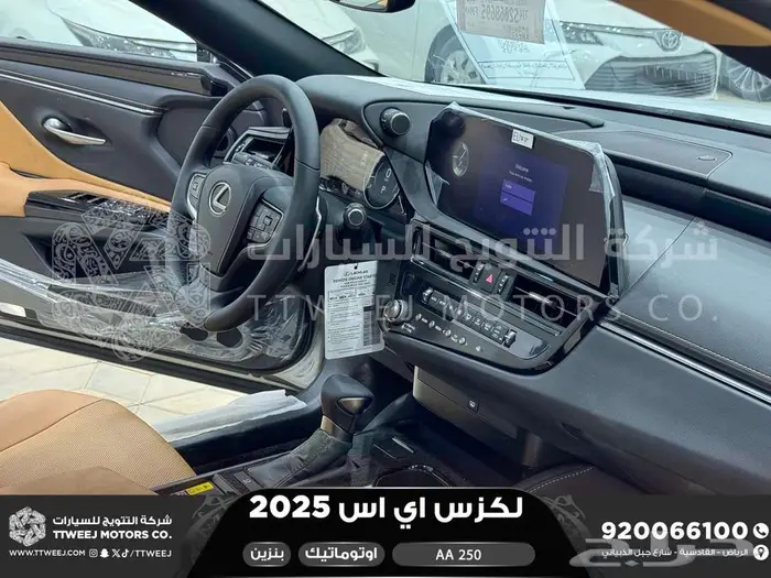 لكزس ES 250 أي أي رصاصي بنزين 2025 افضل العروض والأسعار 41