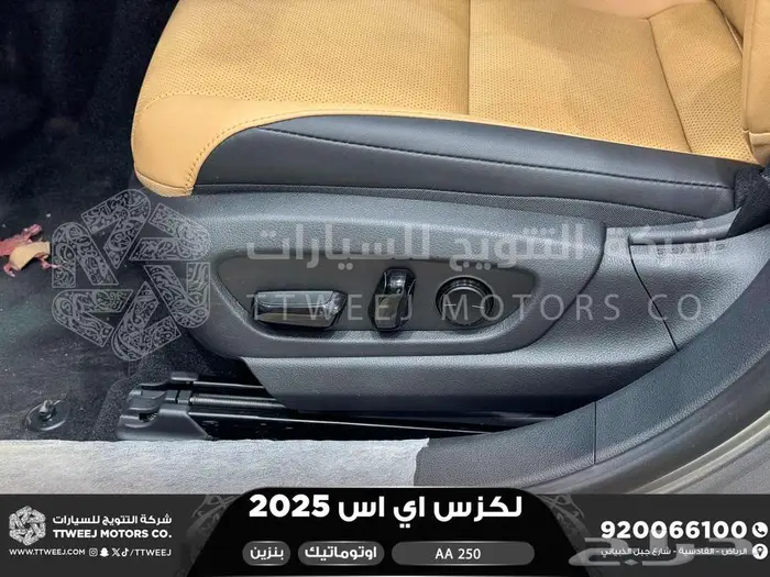 لكزس ES 250 أي أي رصاصي بنزين 2025 افضل العروض والأسعار 43