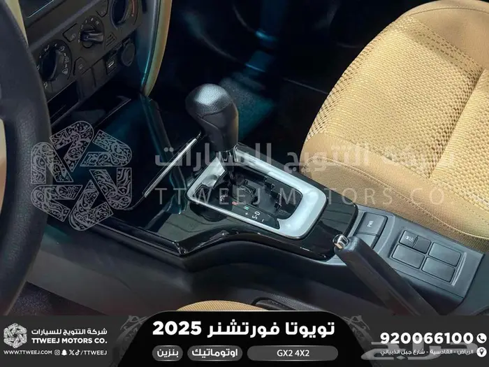 تويوتا فورتشنر بدون دبل رمادي بنزين 2025 اقل اسعار كاش وبنوك 23