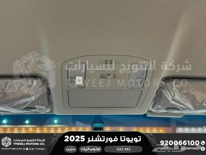 تويوتا فورتشنر بدون دبل رمادي بنزين 2025 اقل اسعار كاش وبنوك 15