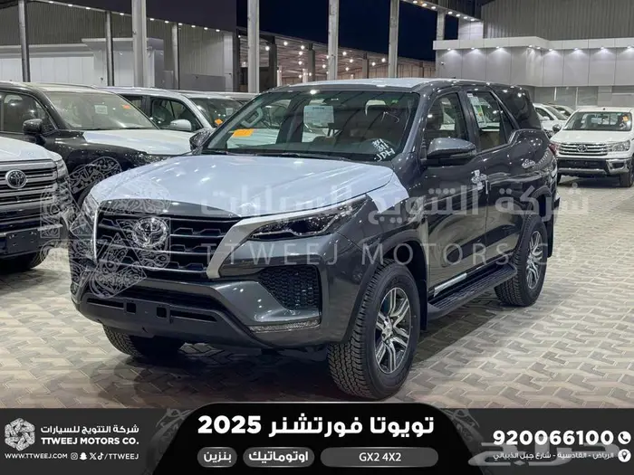 تويوتا فورتشنر بدون دبل رمادي بنزين 2025 اقل اسعار كاش وبنوك 1