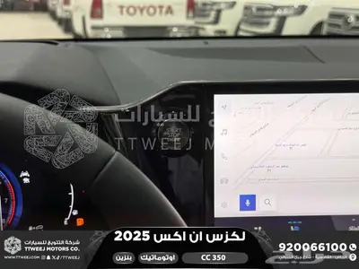 لكزس NX 350 سي سي ابيض بنزين 2025 افضل العروض والأسعار index