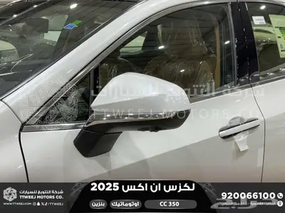 لكزس NX 350 سي سي ابيض بنزين 2025 افضل العروض والأسعار index