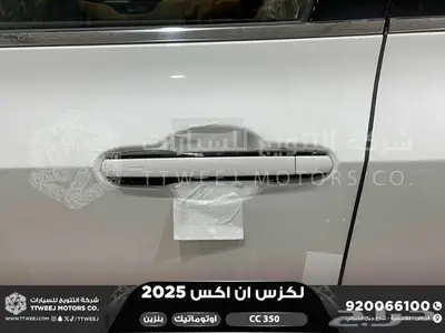 لكزس NX 350 سي سي ابيض بنزين 2025 افضل العروض والأسعار index