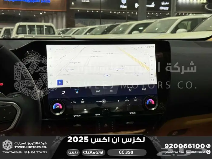 لكزس NX 350 سي سي ابيض بنزين 2025 افضل العروض والأسعار 8