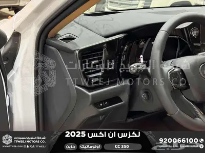 لكزس NX 350 سي سي ابيض بنزين 2025 افضل العروض والأسعار index