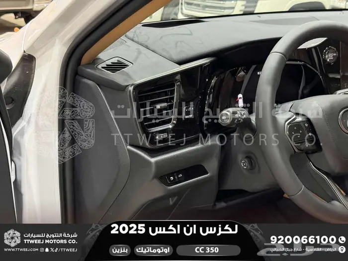 لكزس NX 350 سي سي ابيض بنزين 2025 افضل العروض والأسعار 6