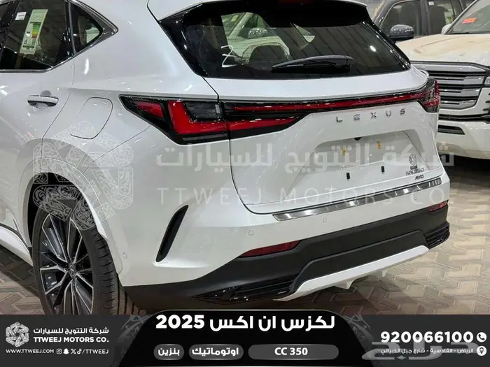 لكزس NX 350 سي سي ابيض بنزين 2025 افضل العروض والأسعار 12