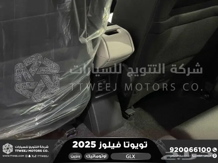 تويوتا فيلوز رمادي بنزين 2025 سعودي اقل الاسعار والاقساط 4