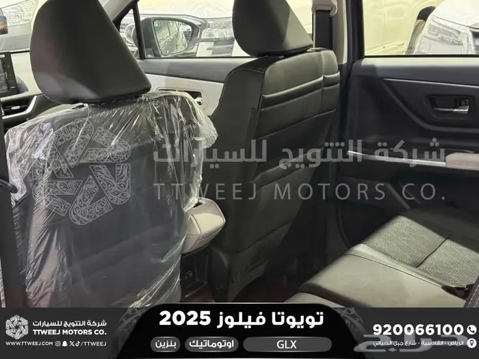 تويوتا فيلوز رمادي بنزين 2025 سعودي اقل الاسعار والاقساط 13