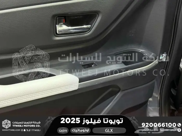تويوتا فيلوز رمادي بنزين 2025 سعودي اقل الاسعار والاقساط 14