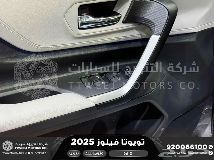تويوتا فيلوز رمادي بنزين 2025 سعودي اقل الاسعار والاقساط 29