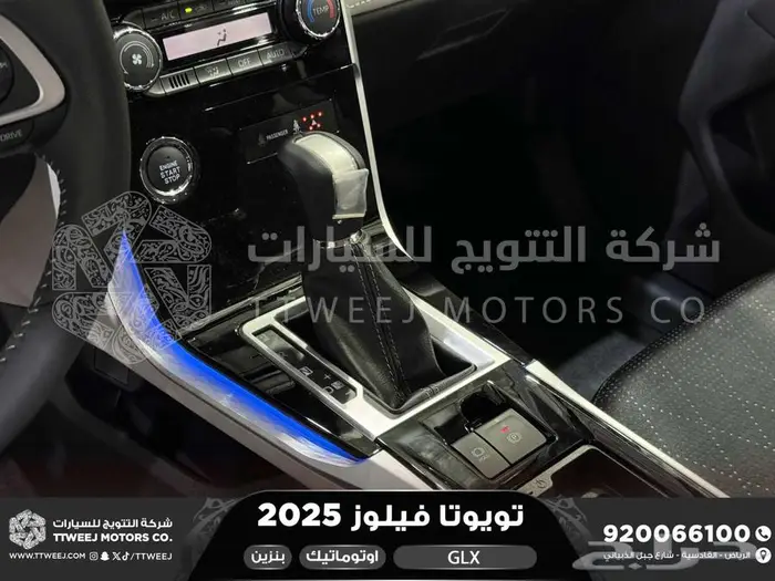 تويوتا فيلوز رمادي بنزين 2025 سعودي اقل الاسعار والاقساط 13