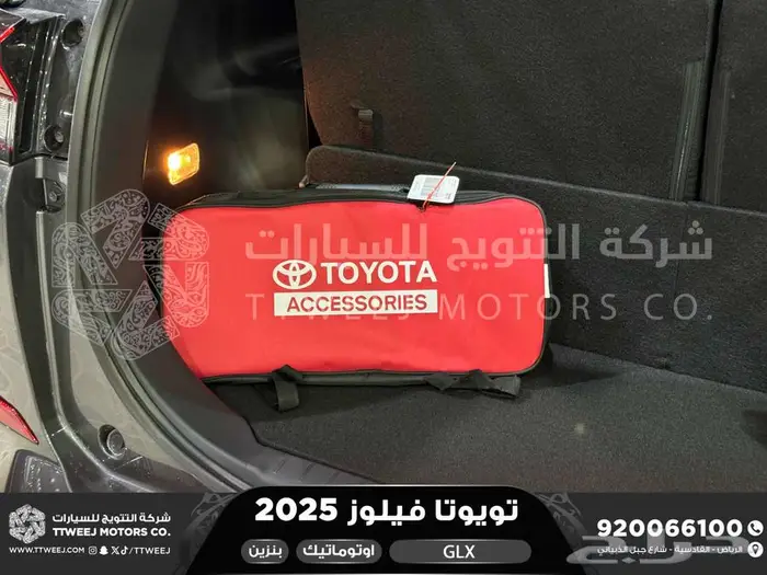 تويوتا فيلوز رمادي بنزين 2025 سعودي اقل الاسعار والاقساط 27