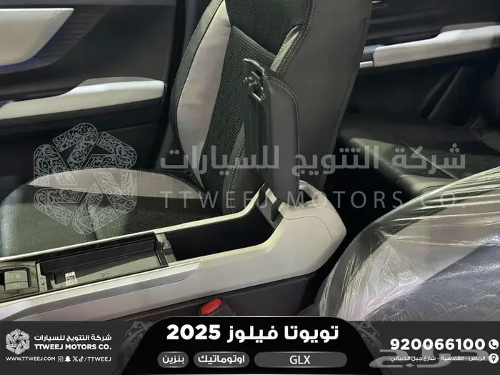 تويوتا فيلوز ابيض بنزين 2025 اقل سعر عروض نهاية السنه 16