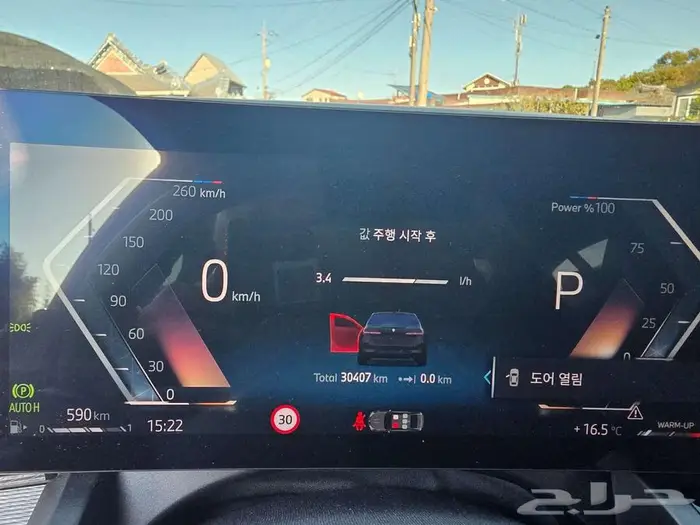 بي ام الفئة الخامسة 520 - BMW520I 2024 16