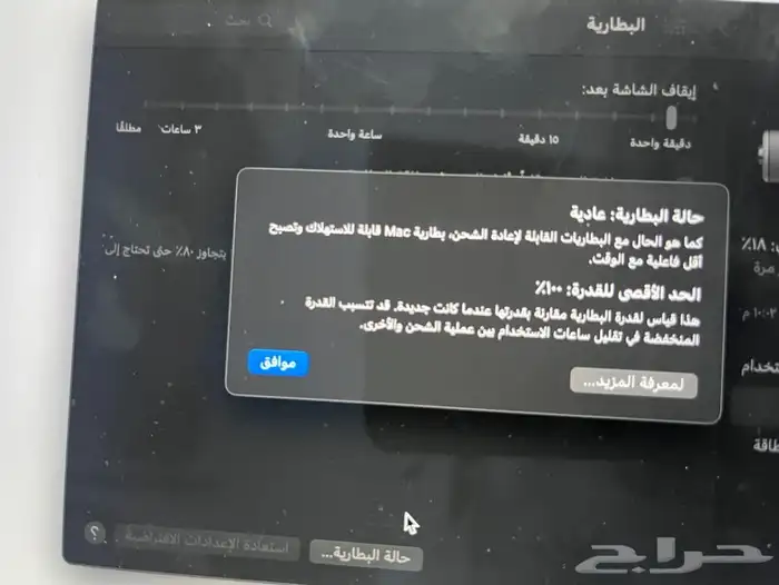 ماك بوك برو 13 انش (مباع) 3