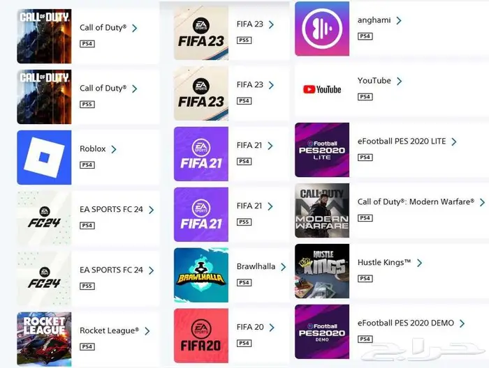 حساب سونى 5 به FC 26   اشتراك بلس سنه اساسى   200 لعبه اخرى 9