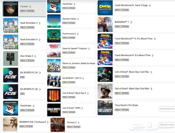 حساب سونى 5 به FC 26   اشتراك بلس سنه اساسى   200 لعبه اخرى 3