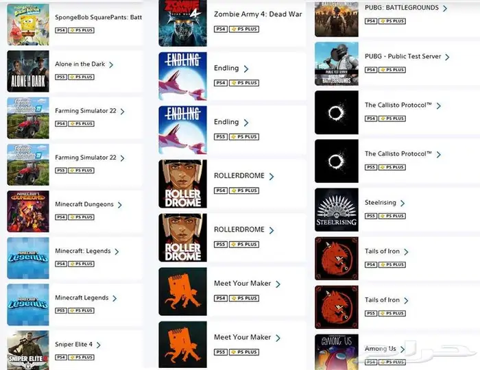 حساب سونى 5 به FC 26   اشتراك بلس سنه اساسى   200 لعبه اخرى 4
