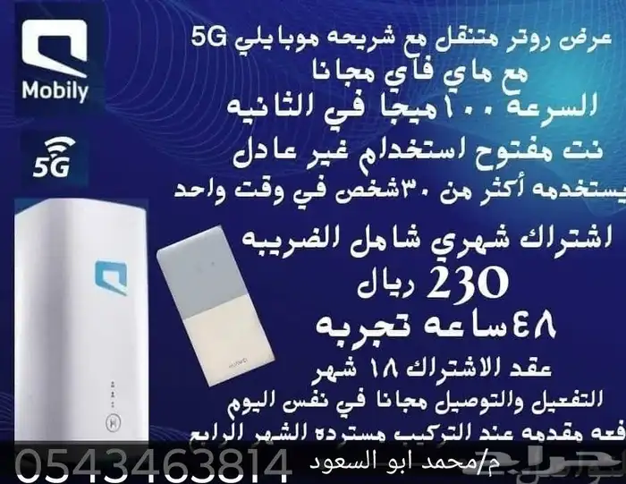 لوتر موبيلي 0