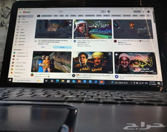 لاب توب توشيبا بسعر محروق لسرعة البيع 2