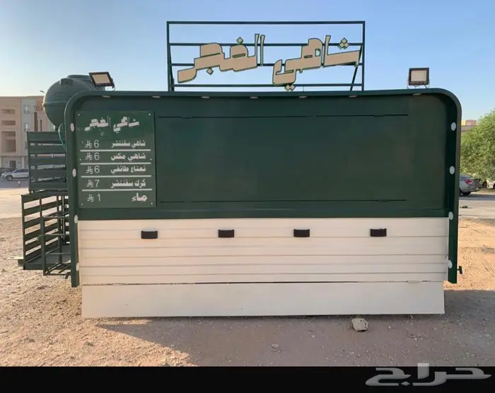 فود ترك جاهز بالكامل مستخدم شبه جديد 3