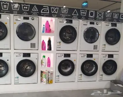 ابحث عن عمل معلم مغسلة ملابس 0