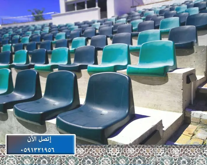 دكة ملاعب كراسي إحتياط مسارح جدران مسارح مدرجات ملاعب بسعر G 52