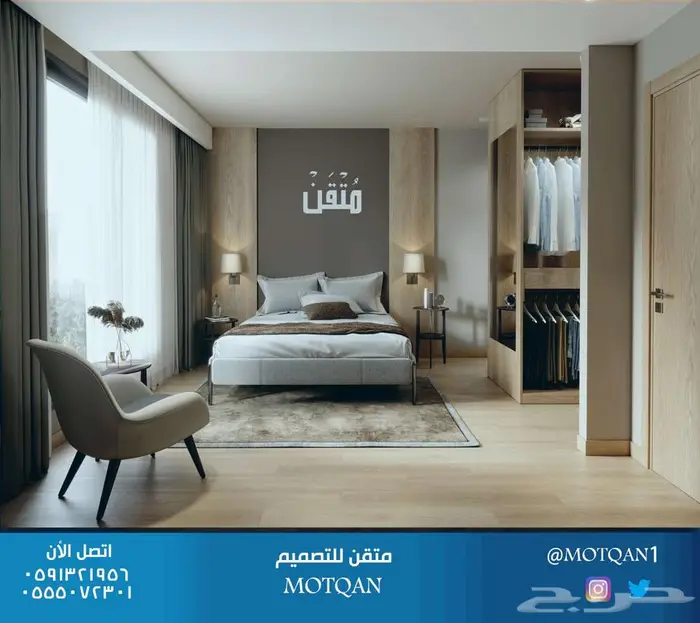 مصمم ديكور تصميم داخلي محلات مصمم داخلي سبا و كافيه و مقاهي 25